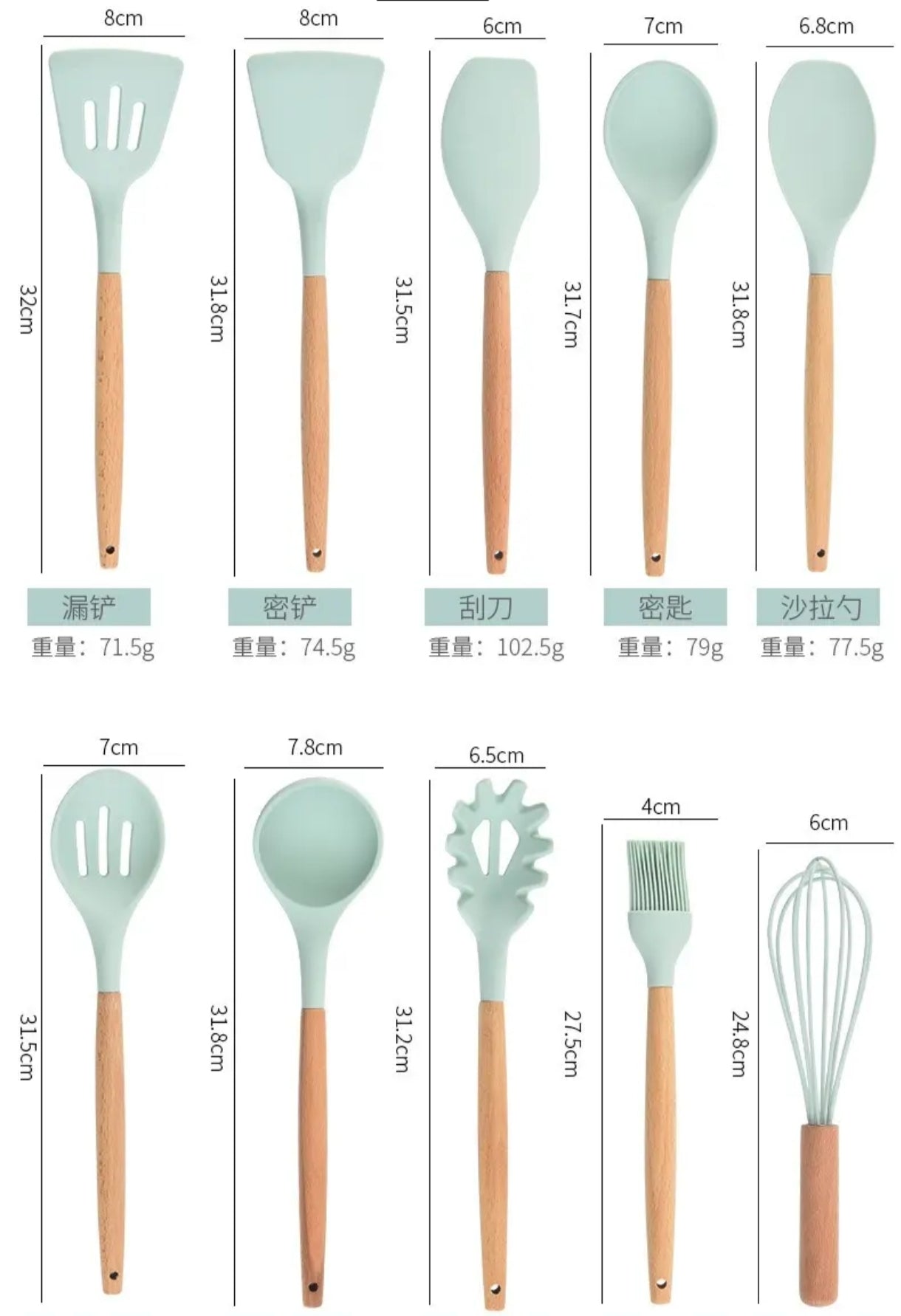 Set 12 Pcs Utensilios de Cocina de Silicona