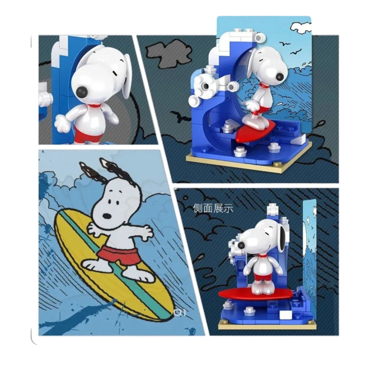 Bloques de Construcción Perrito Snoopy